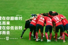 易游体育公司-萨索洛逆转战胜对手，迎来三连胜的简单介绍