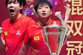 易游体育平台-精英角逐,国内球队誓要登上巅峰是哪一集