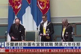 易游体育-关于芬兰主场大胜斯洛文尼亚成功晋级的信息