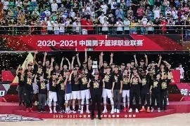 易游体育直播团队-广东宏远3队