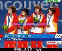 韩国选手遭遇连败惨淡出局(韩国选手挑衅)